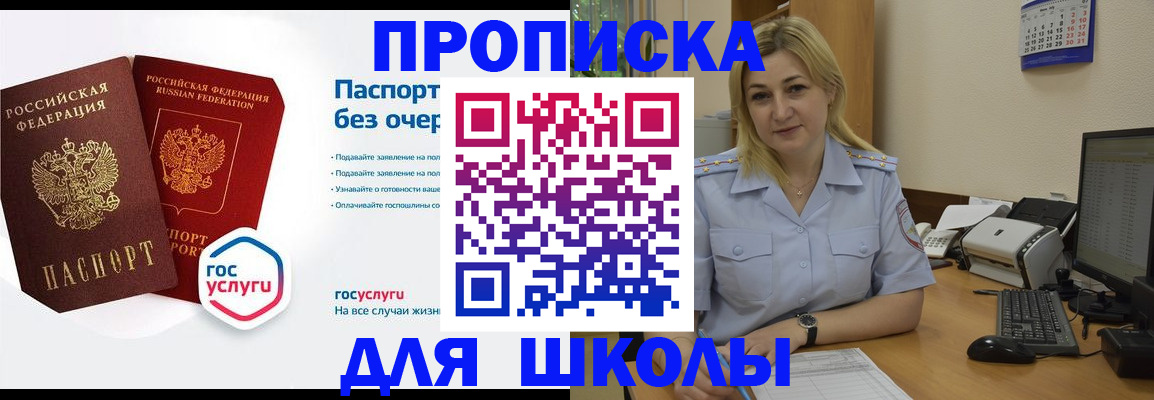 форма 3 в Севастополе