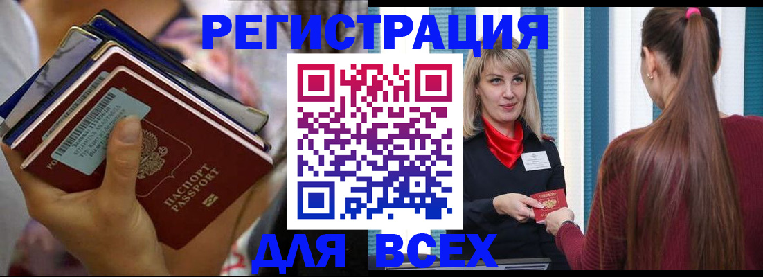 пропишу в квартире в Севастополе