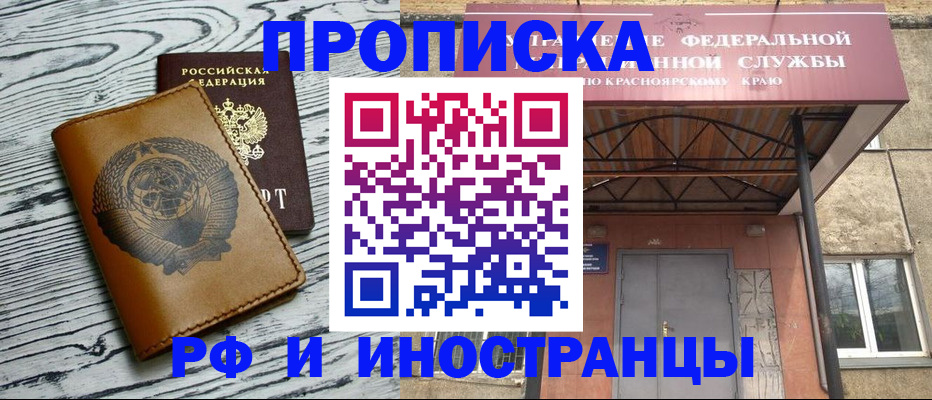 регистрация для школы в Севастополе